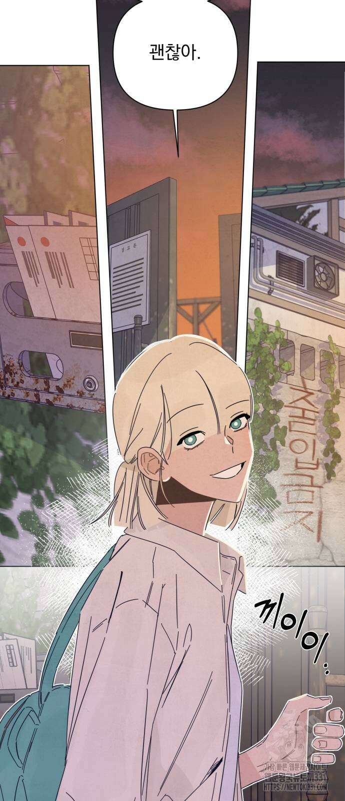 검은 인어 4화 62