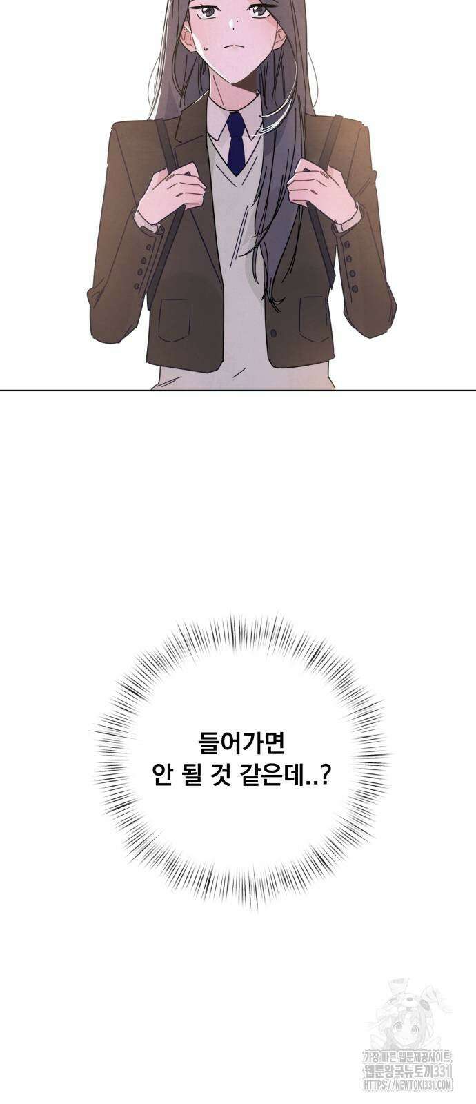 검은 인어 4화 64