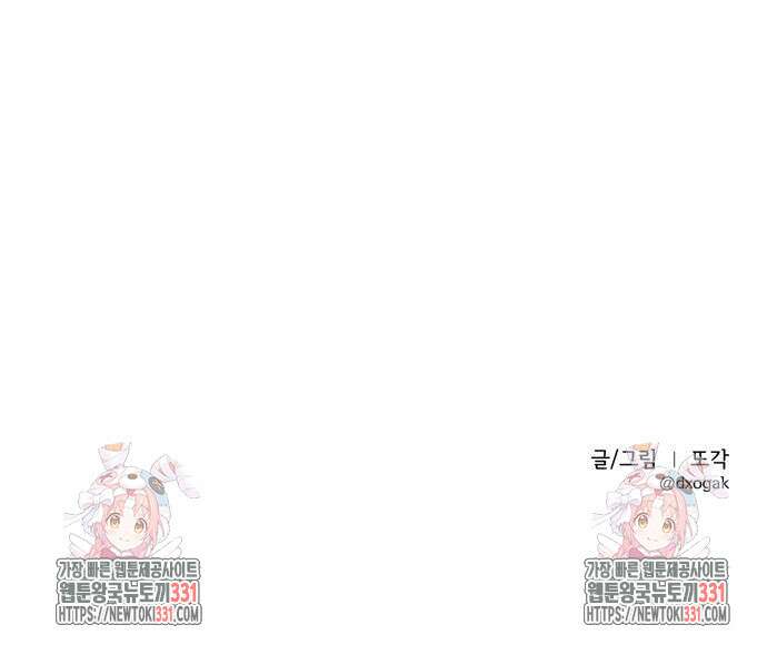 검은 인어 4화 65