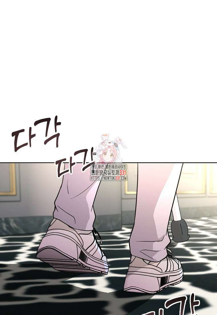 하데스와 페르세포네 16화 1