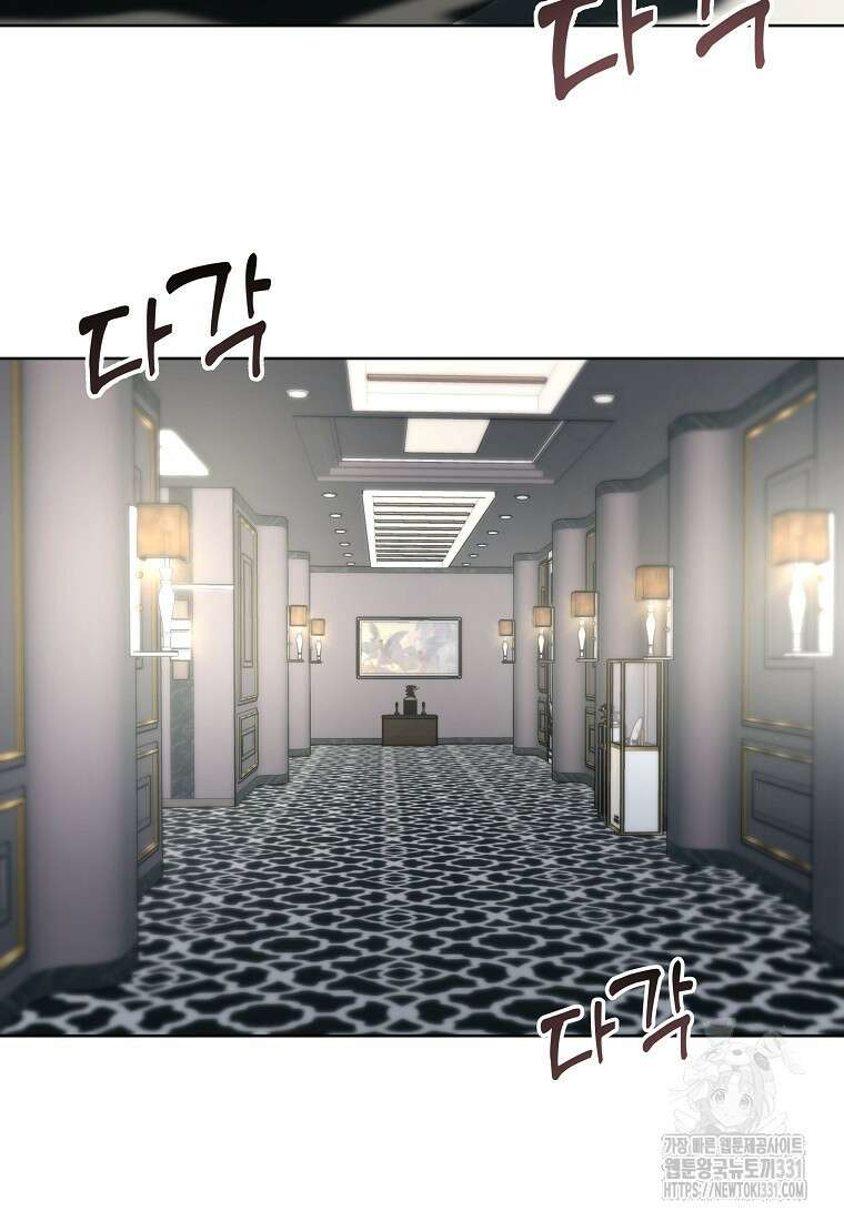 하데스와 페르세포네 16화 2