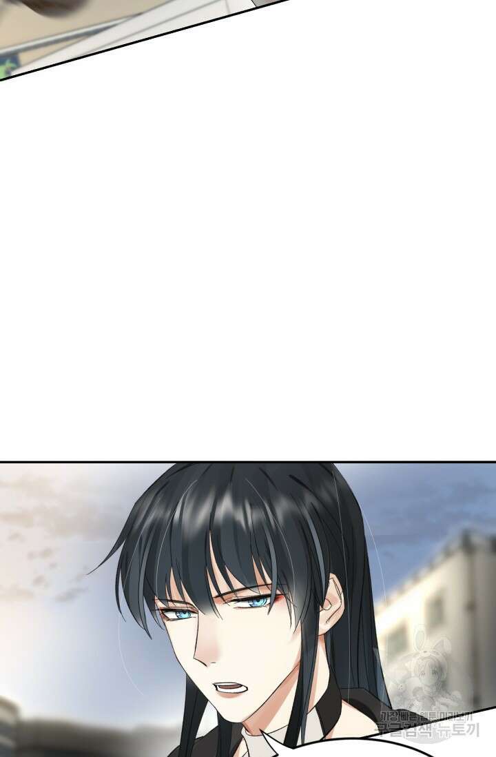 한계까지 깊숙하게 7화 4
