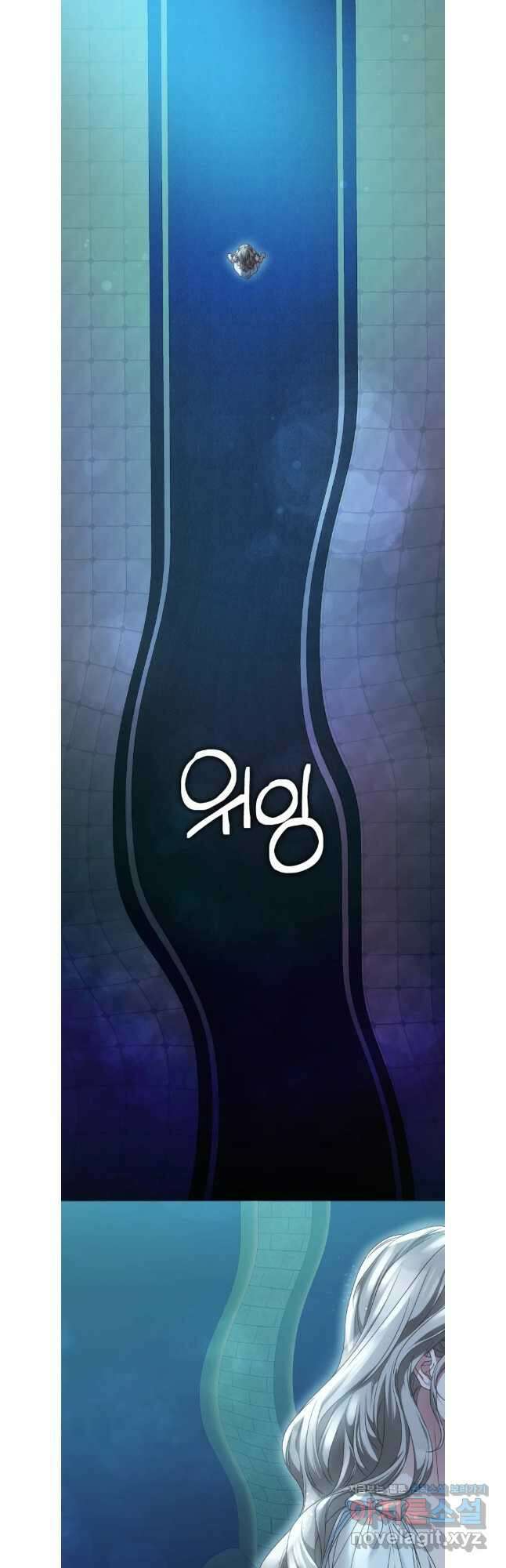 백작가의 불청객들 126화 37