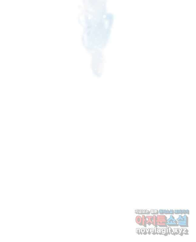 백작가의 불청객들 126화 45