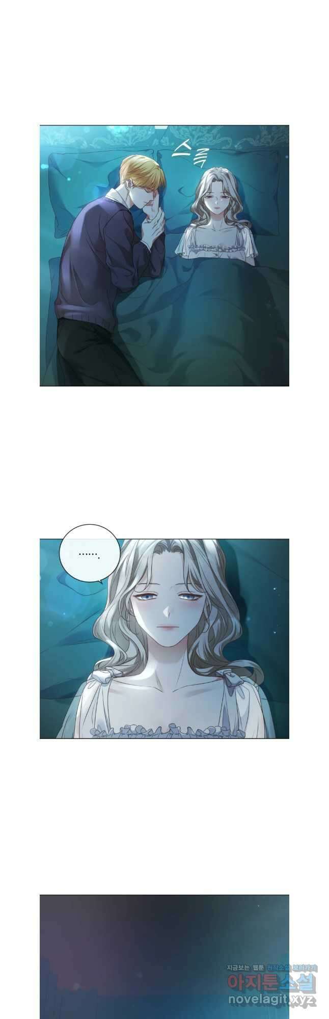 백작가의 불청객들 126화 50