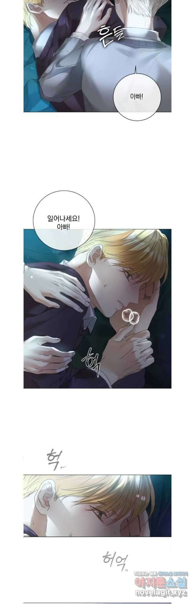 백작가의 불청객들 126화 52