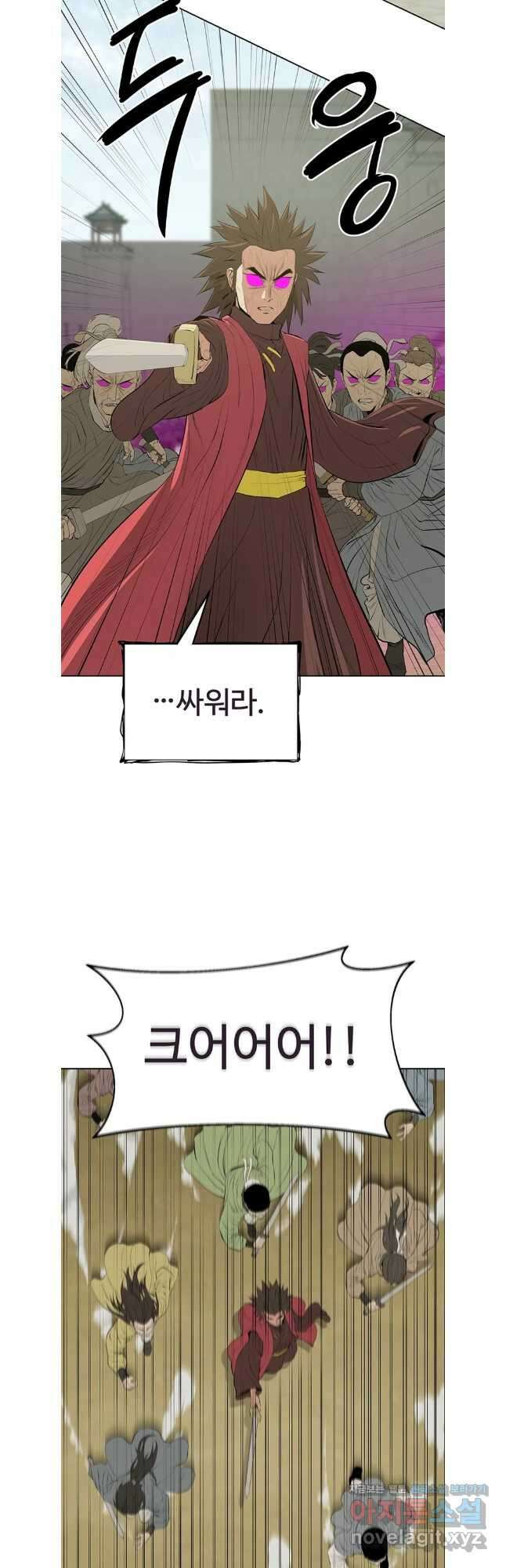 허약선생 127화 3