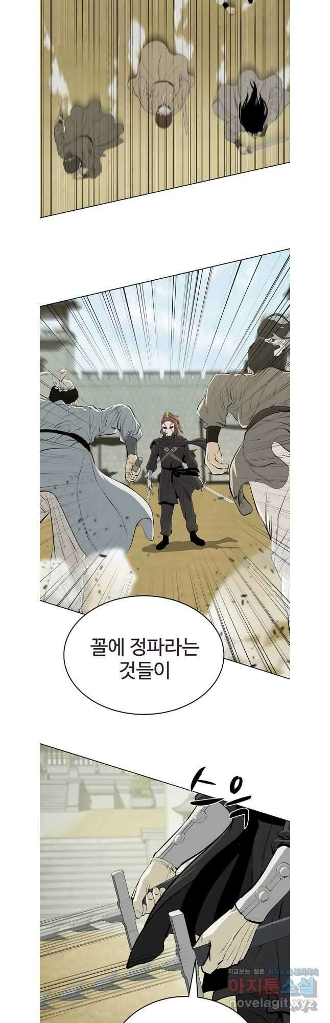 허약선생 127화 4