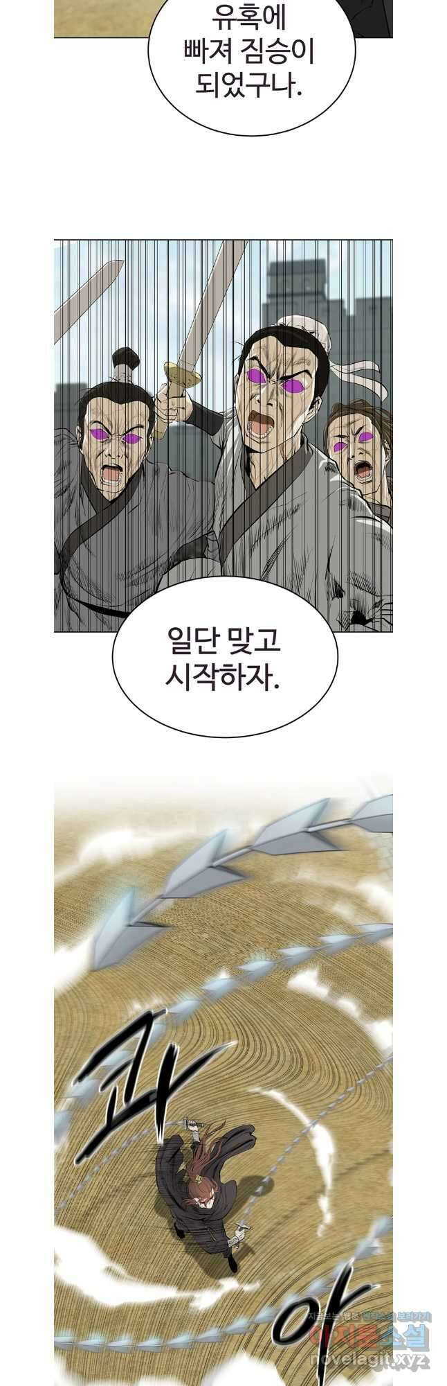 허약선생 127화 5