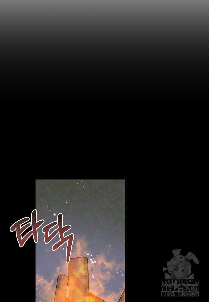 열애의 품격 87화 9