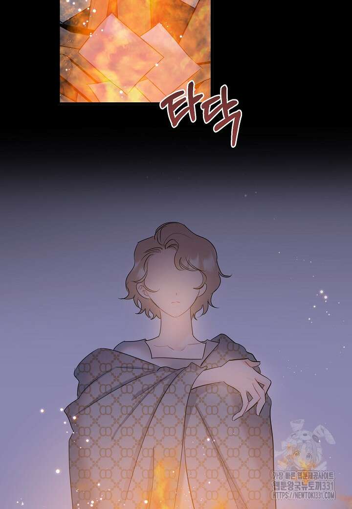 열애의 품격 87화 10