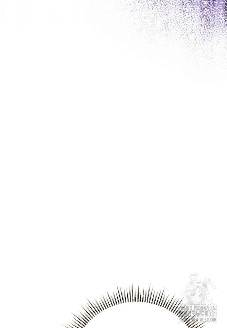나를 선택해, 플로라 45화 10