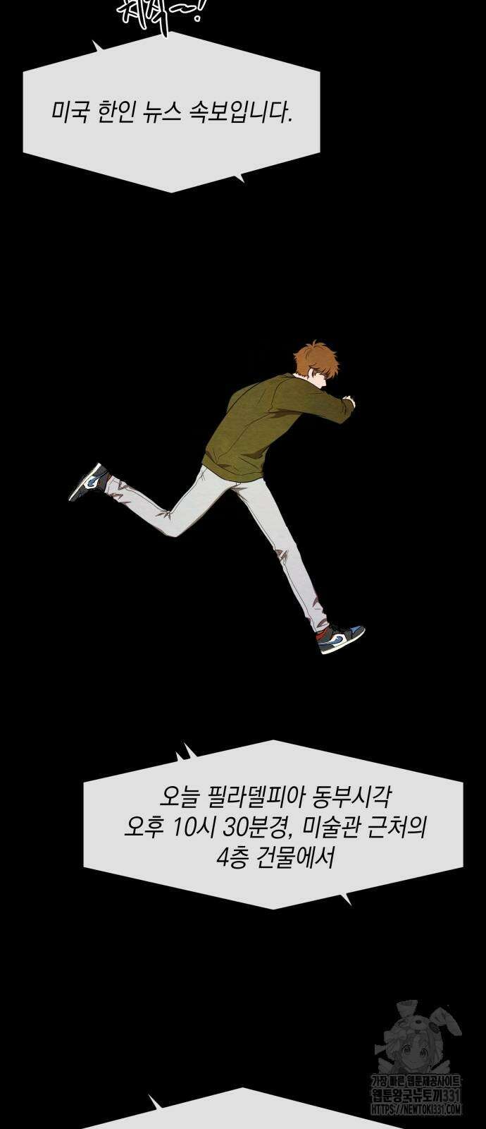 수호소녀 10화 5