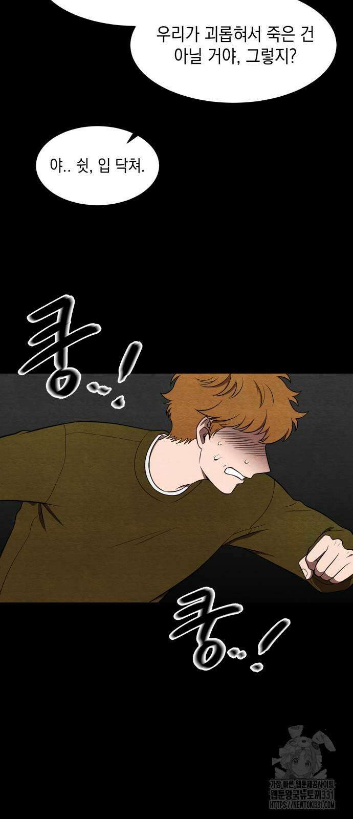 수호소녀 10화 7