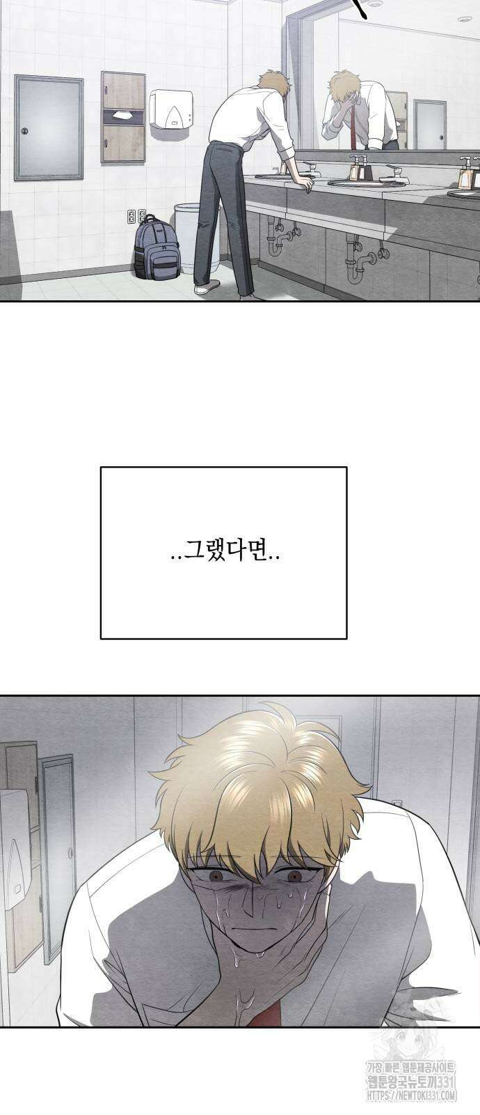 수호소녀 10화 14