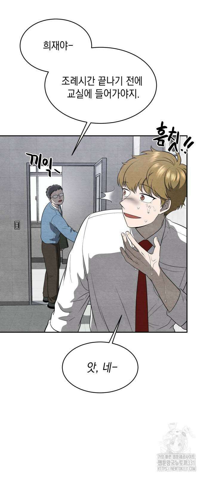 수호소녀 10화 15