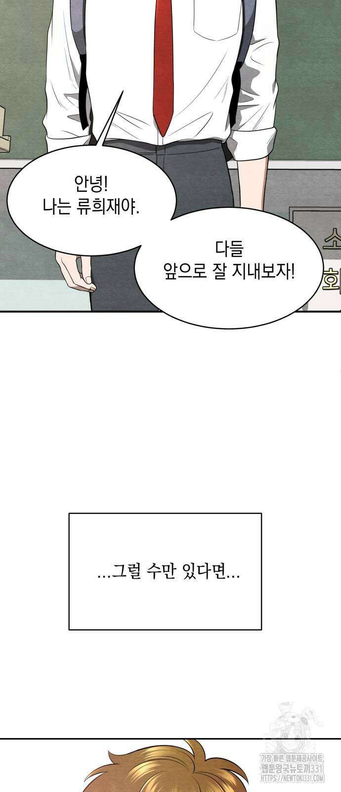 수호소녀 10화 19
