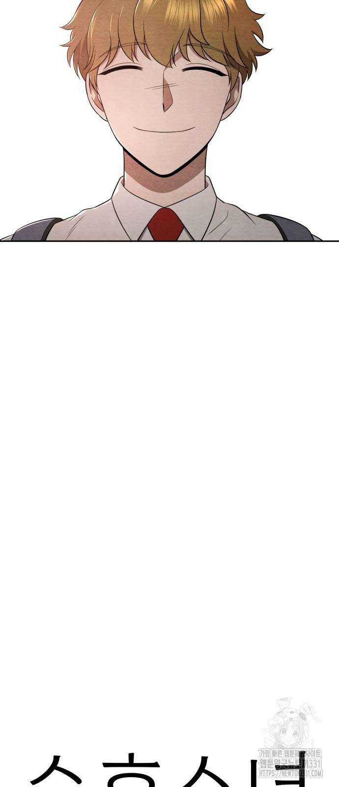 수호소녀 10화 20