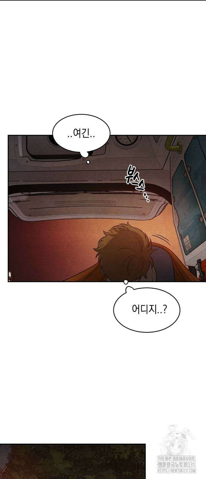 수호소녀 10화 22