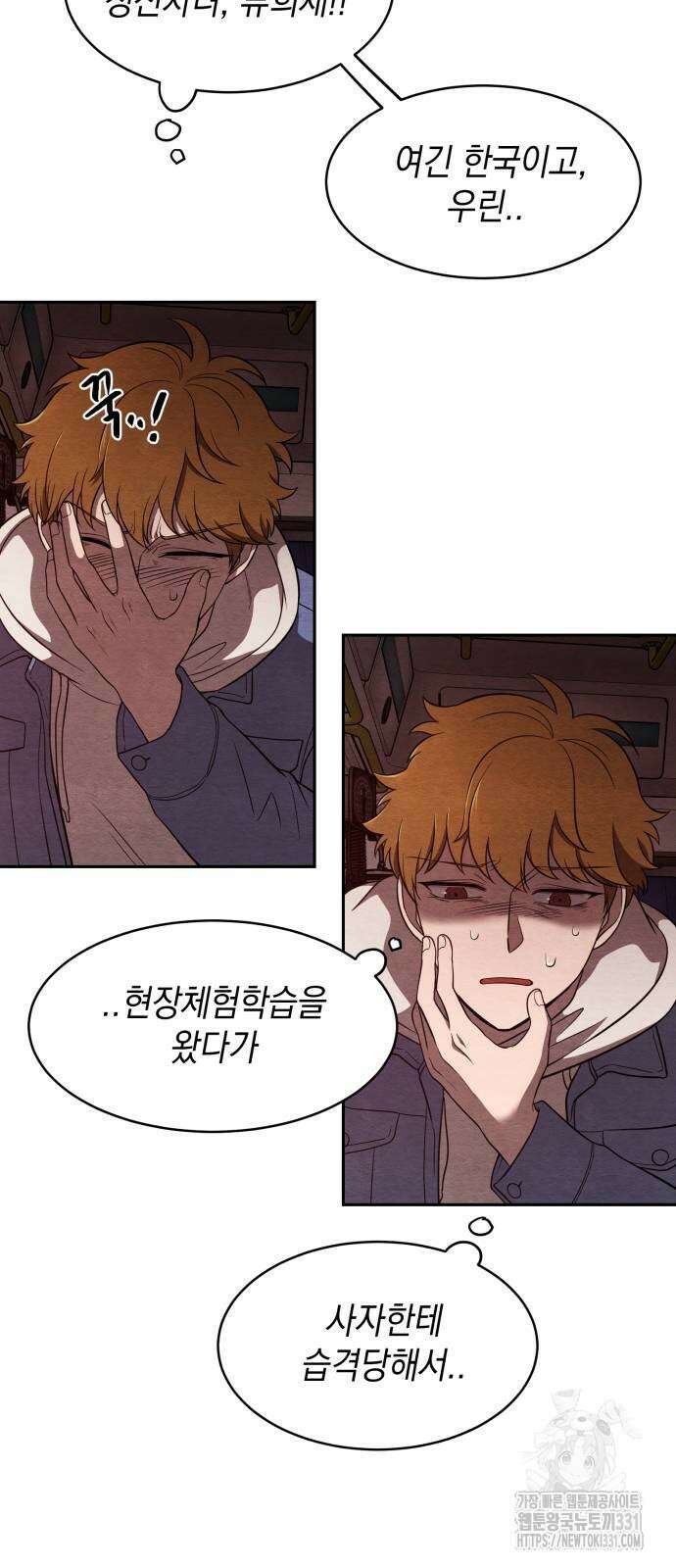 수호소녀 10화 24