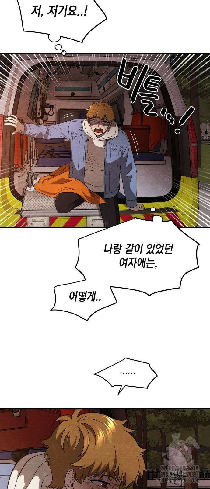수호소녀 10화 26