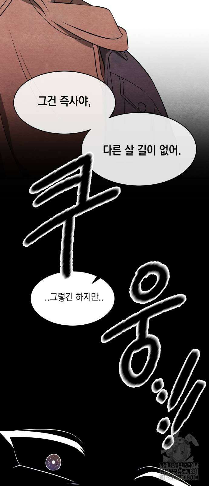 수호소녀 10화 30