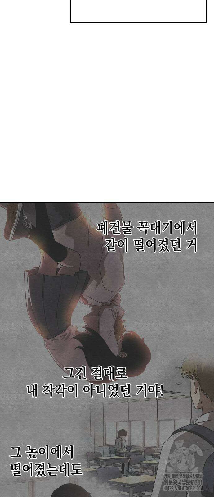수호소녀 10화 36