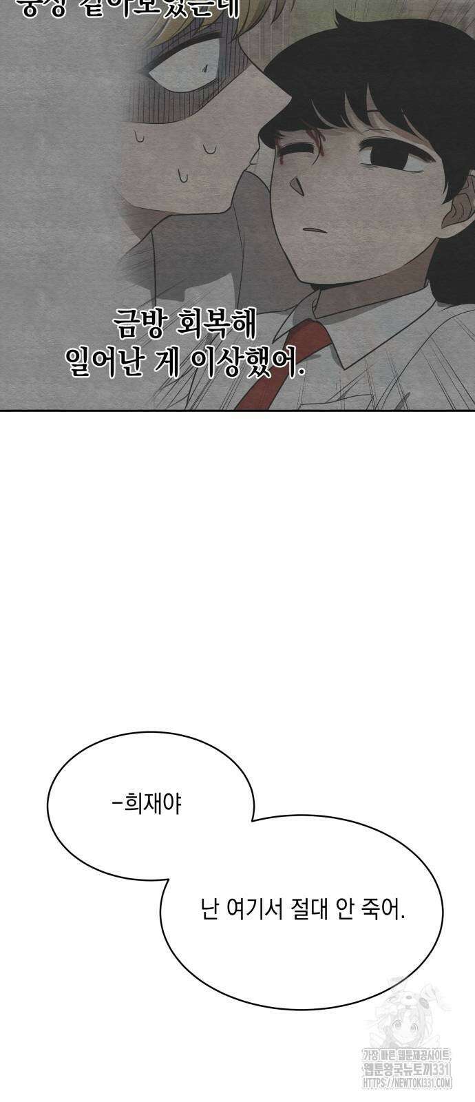 수호소녀 10화 38