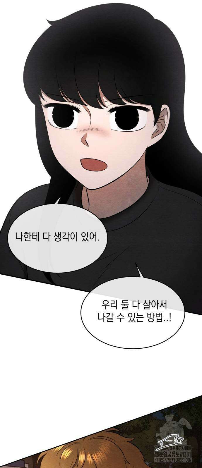 수호소녀 10화 39