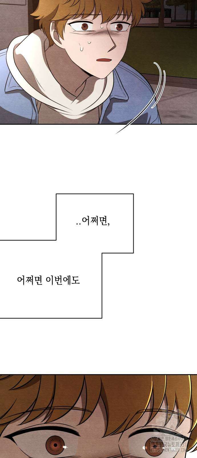수호소녀 10화 40