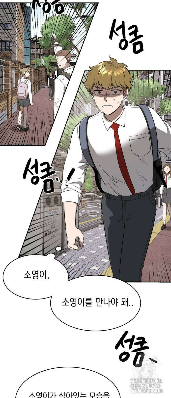 수호소녀 10화 45