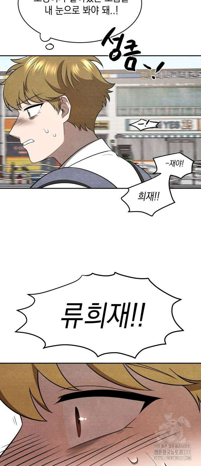 수호소녀 10화 46