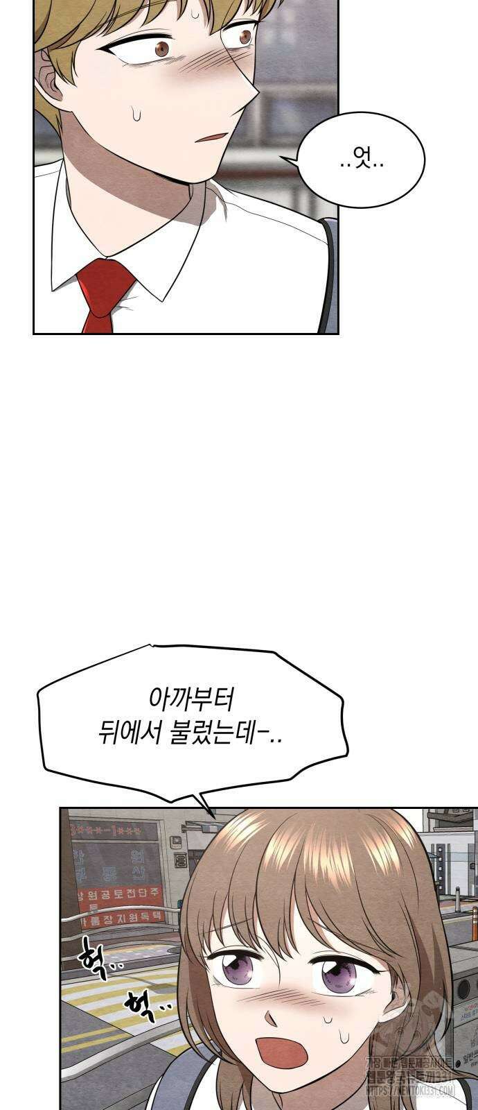 수호소녀 10화 49