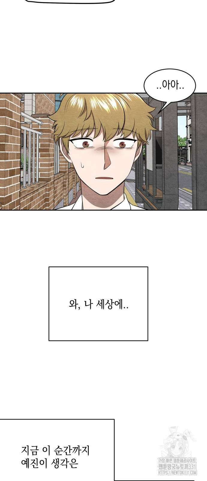 수호소녀 10화 51