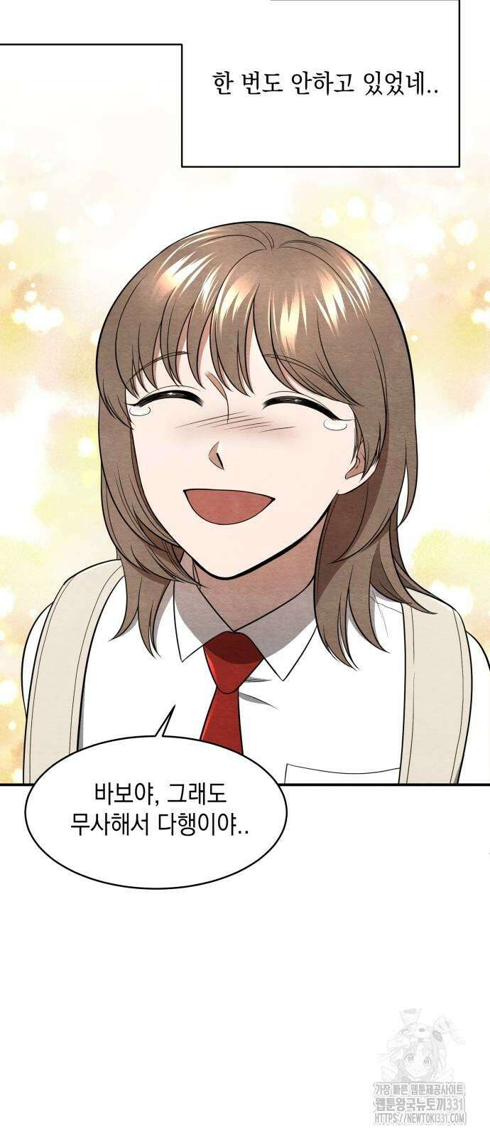 수호소녀 10화 52