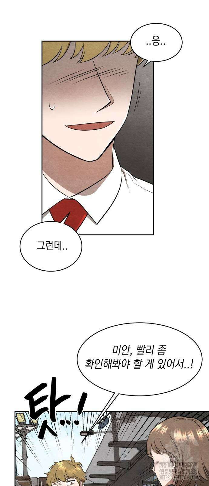 수호소녀 10화 53