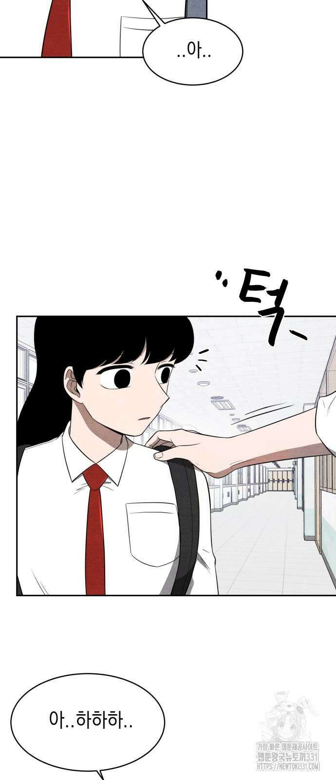 수호소녀 10화 62