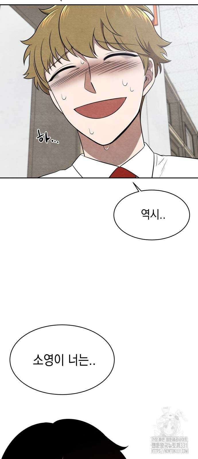 수호소녀 10화 63