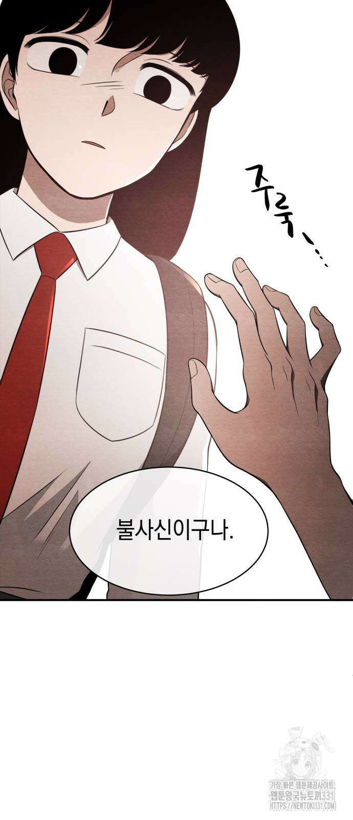 수호소녀 10화 64