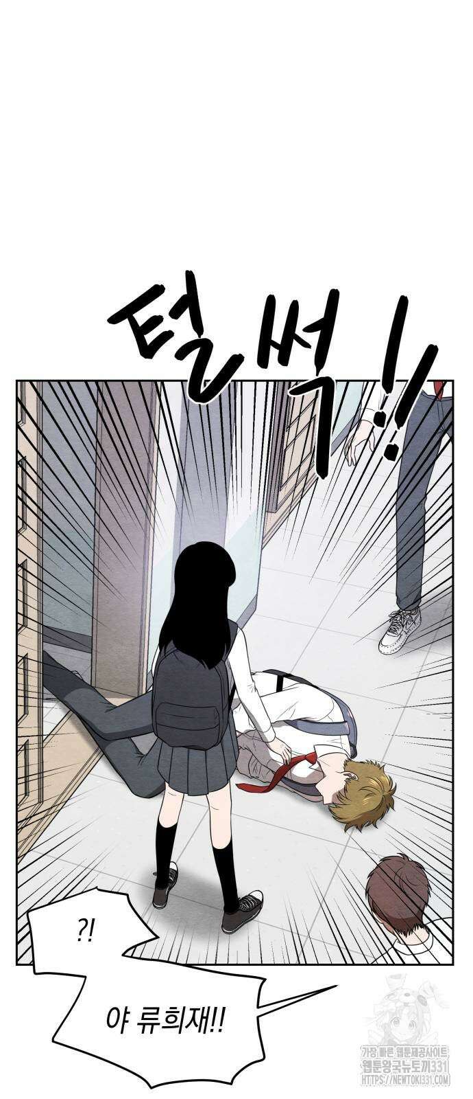 수호소녀 10화 65