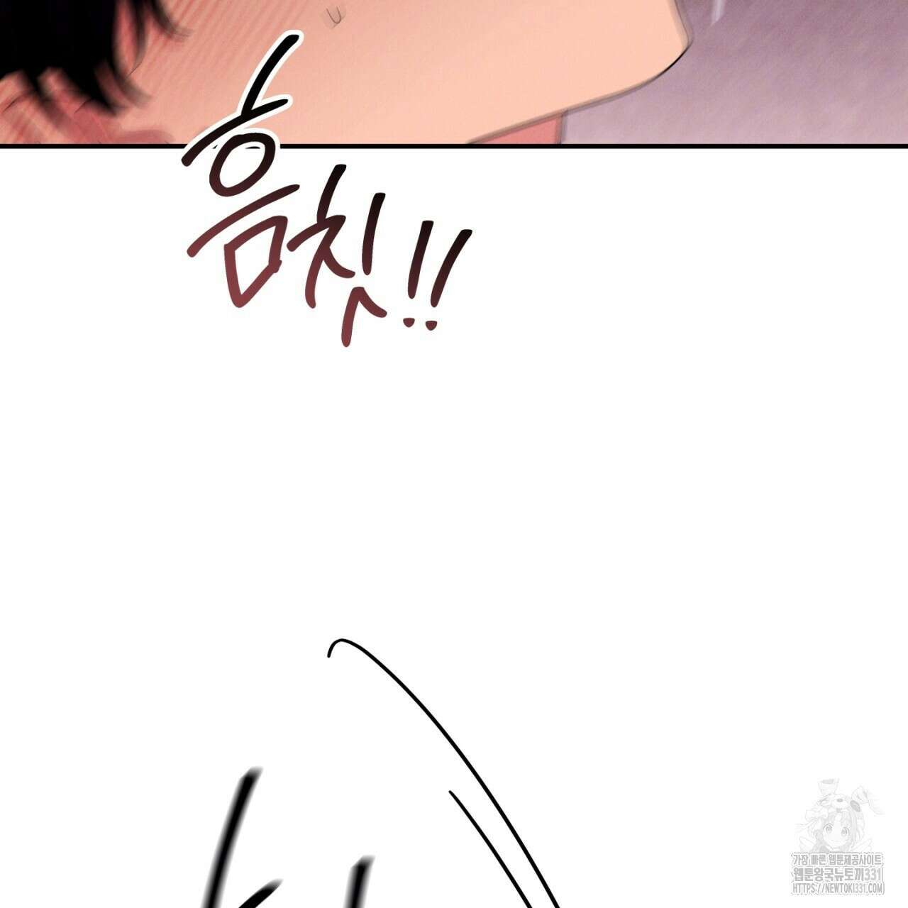 동결소년 23화 19