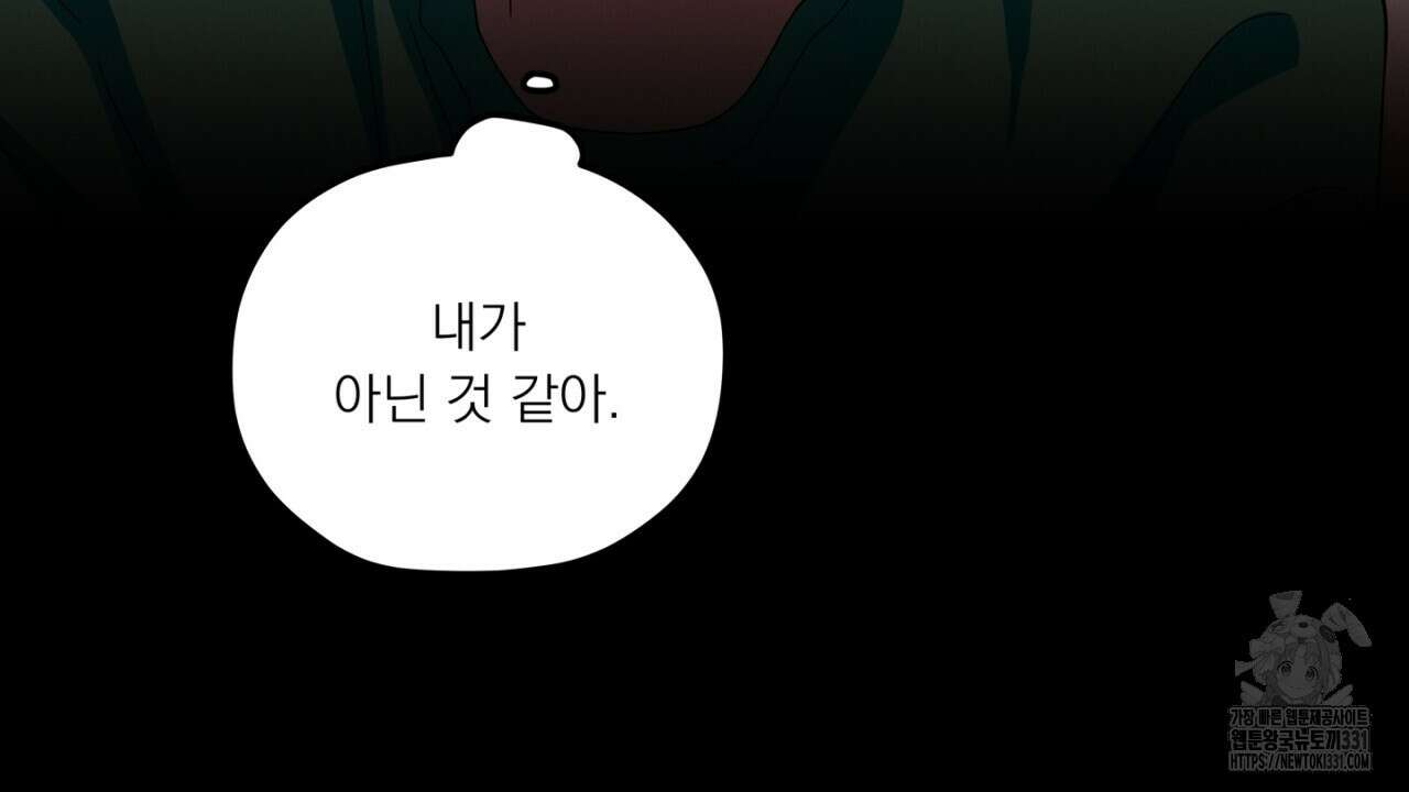 동결소년 23화 26