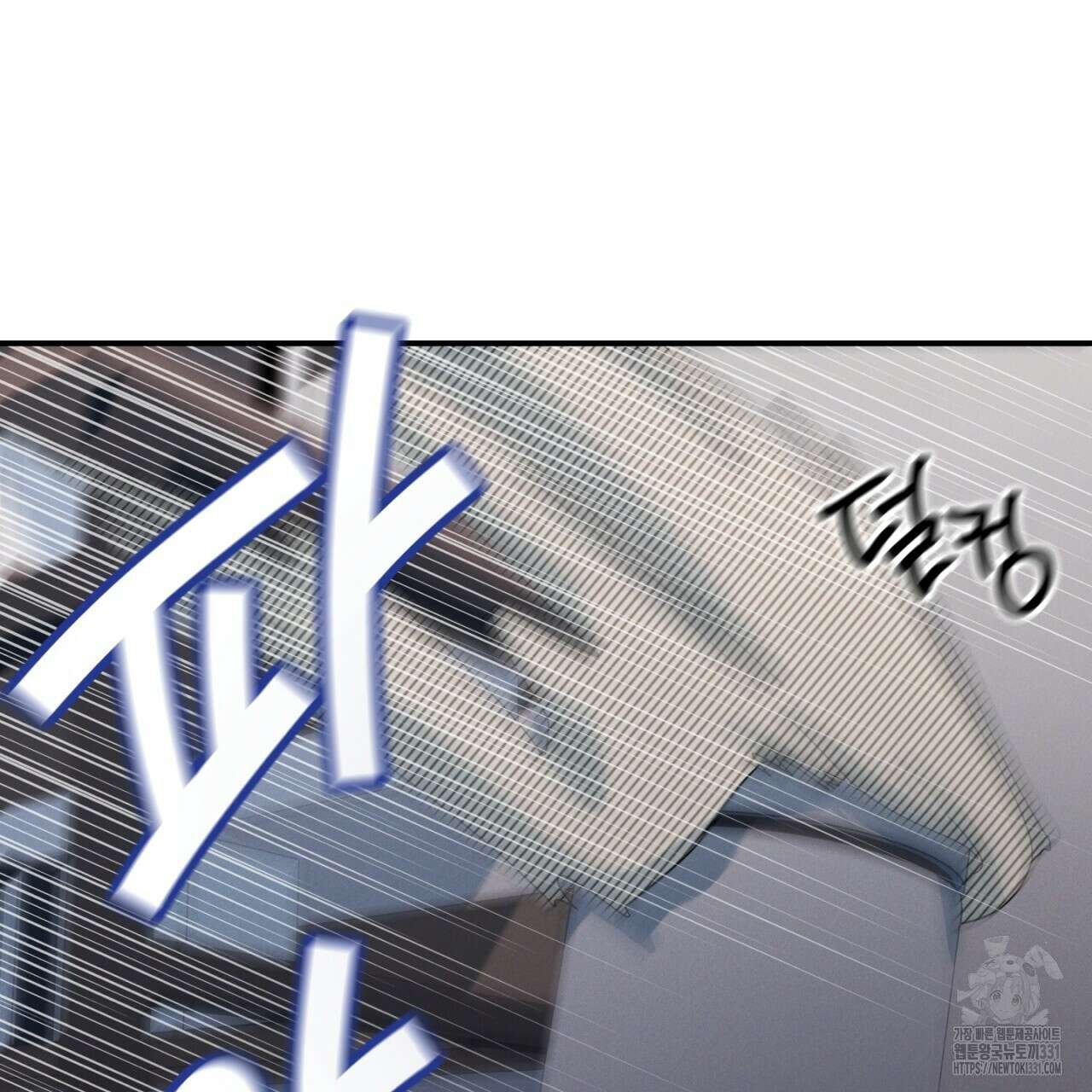동결소년 23화 41