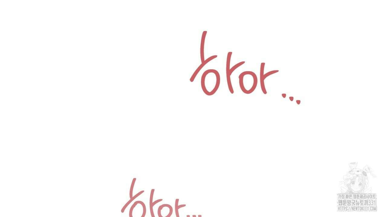 동결소년 23화 48