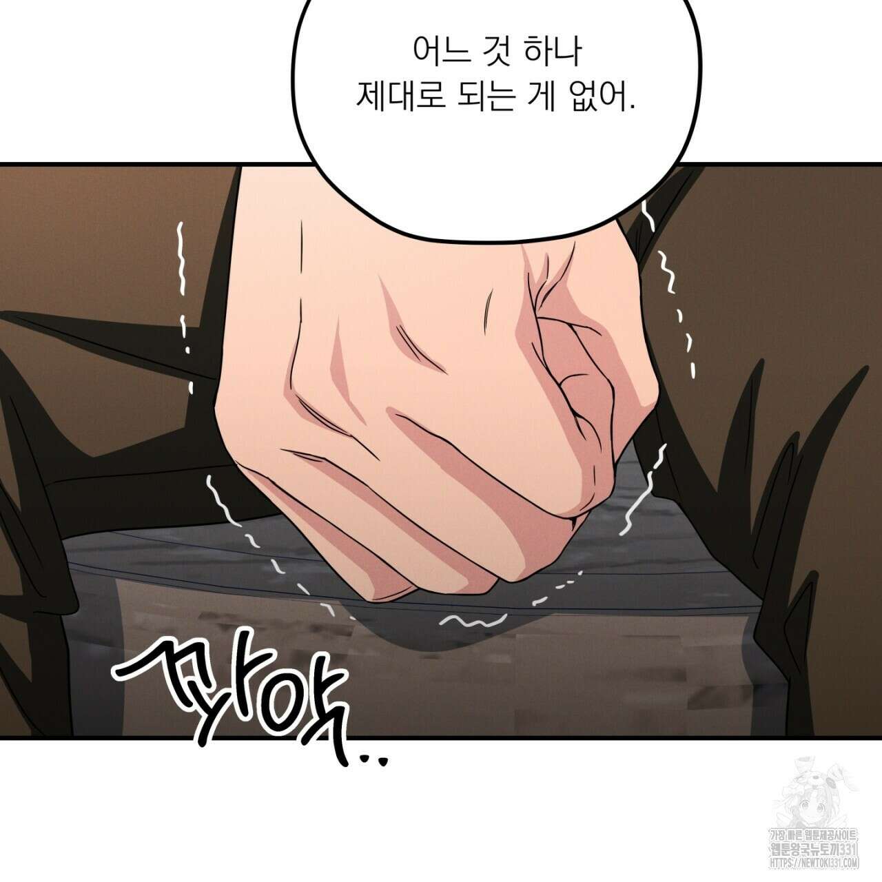 동결소년 23화 59