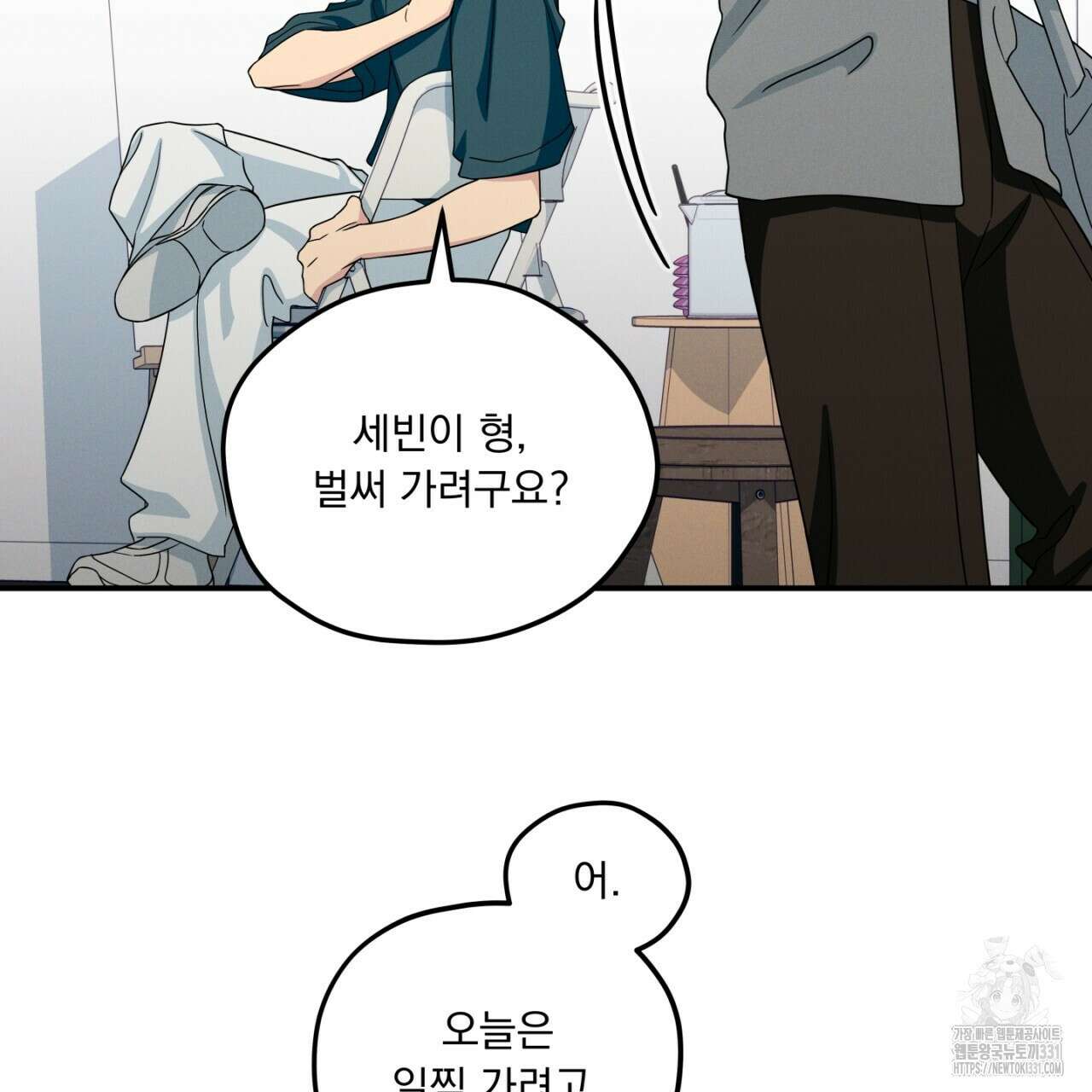 동결소년 23화 67