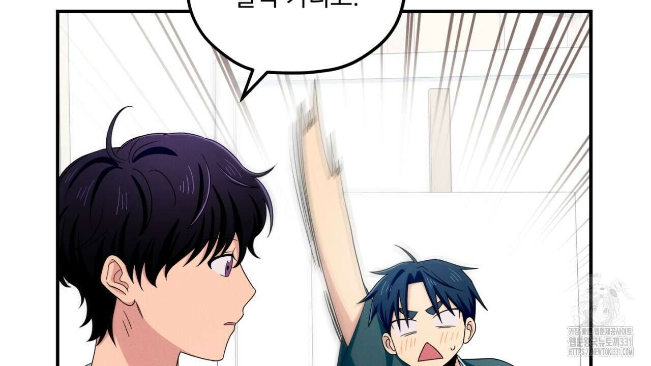 동결소년 23화 68