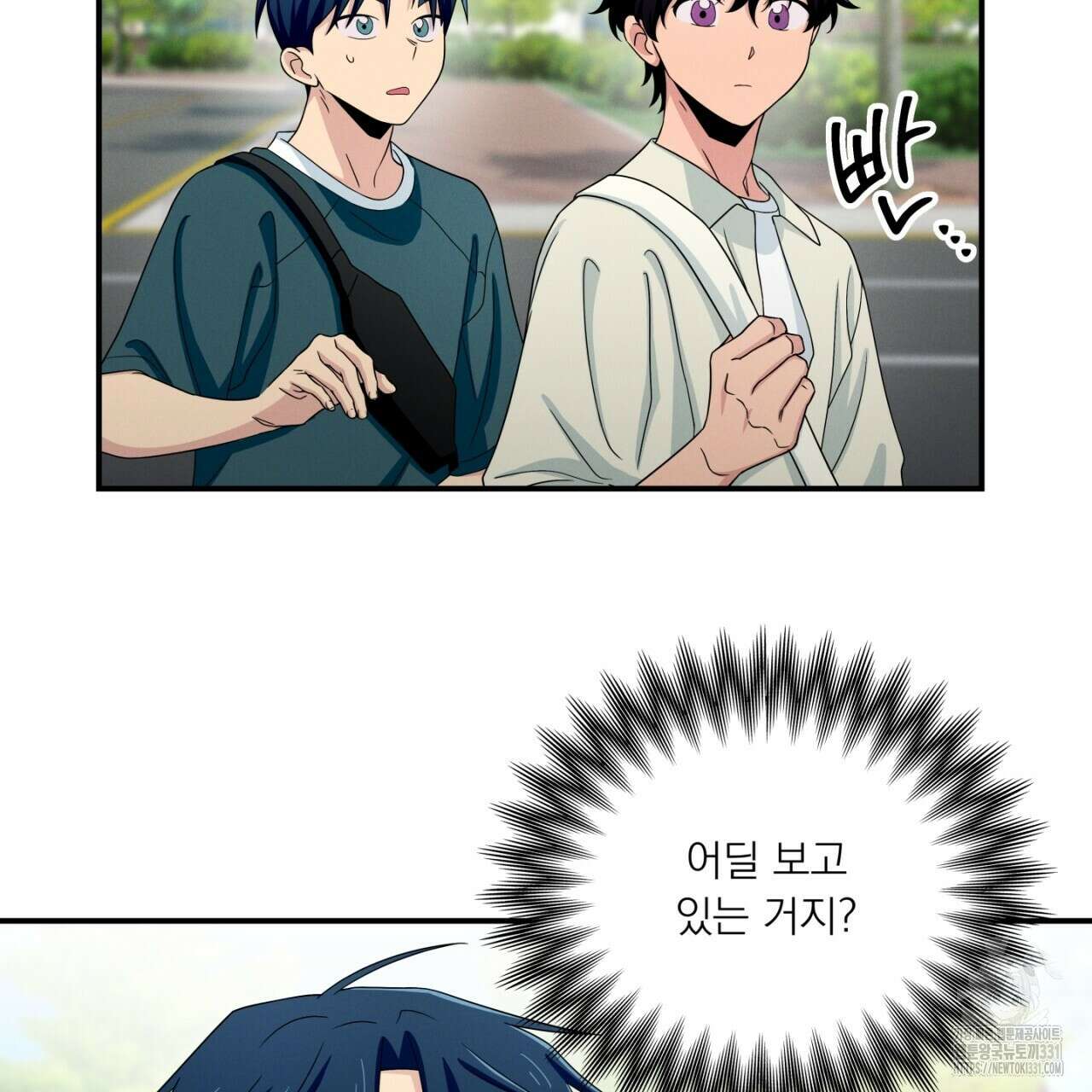 동결소년 23화 77