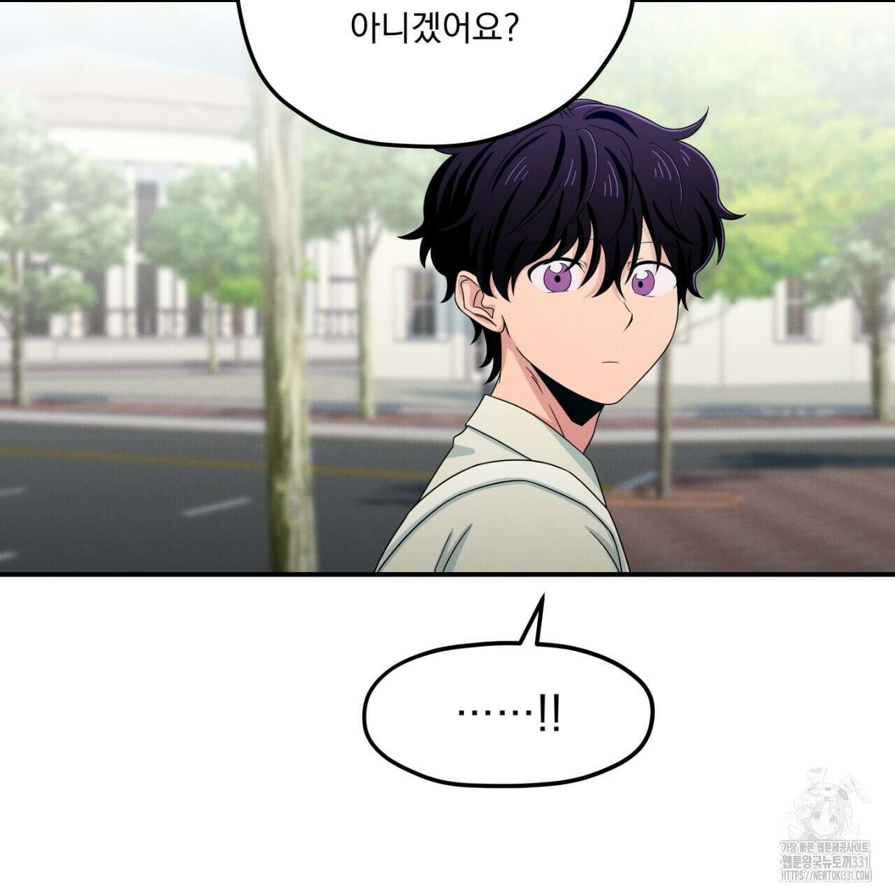 동결소년 23화 93
