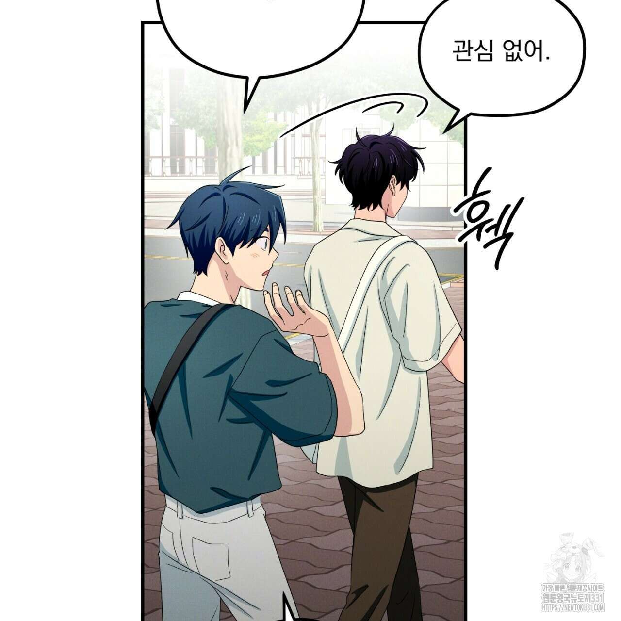동결소년 23화 95